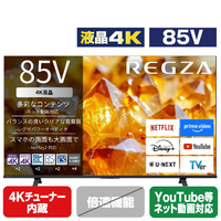 TVS REGZA 4K対応液晶テレビ 85E350S