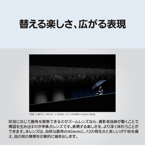 パナソニック デジタル一眼カメラ用交換レンズ LUMIX  Sシリーズレンズ ブラック S-S40-K-イメージ3