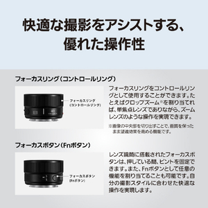 パナソニック デジタル一眼カメラ用交換レンズ LUMIX  Sシリーズレンズ ブラック S-S40-K-イメージ9