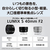 パナソニック デジタル一眼カメラ用交換レンズ LUMIX  Sシリーズレンズ ブラック S-S40-K-イメージ2
