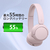 SONY ワイヤレスステレオヘッドセット ミント WH-CH530 G-イメージ10
