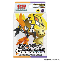 ポケモン ポケットモンスター ポケモンカードゲーム スカーレット&バイオレット スタートデッキGenerations カプ･コケコex･ミミッキュex ﾎﾟｹﾓﾝSVﾃﾞﾂｷGｶﾌﾟｺｹｺﾐﾐﾂｷﾕ