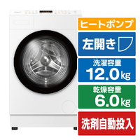 ハイセンス 【左開き】ドラム式洗濯乾燥機 e angle select ホワイト HWF-D120XE5W