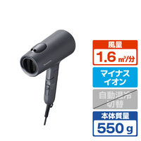 パナソニック ヘアードライヤー イオニティ ダークグレー EH-NE7N-H
