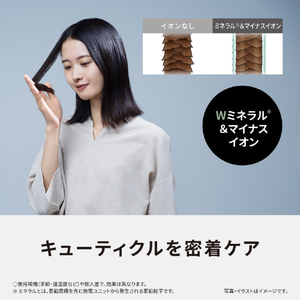 パナソニック ヘアードライヤー イオニティ ダークグレー EH-NE7N-H-イメージ5