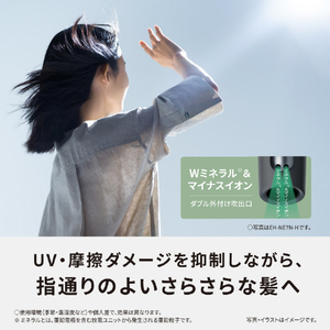 パナソニック ヘアードライヤー イオニティ ダークグレー EH-NE7N-H-イメージ6