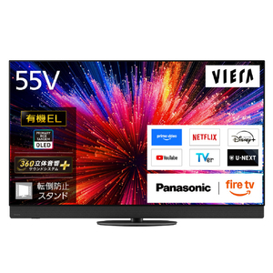 パナソニック 55型 有機ELテレビ VIERA TV-55Z95C-イメージ11