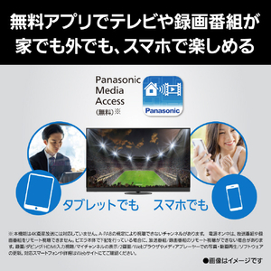 パナソニック 55型 有機ELテレビ VIERA TV-55Z95C-イメージ19