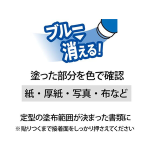 プラス カラープリット ジャンボ 約40g NS-734 F053946-29-726/NS-734-イメージ5