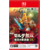 任天堂 ゼルダ無双 厄災の黙示録 DX【Switch 2】 POTPACPEA-イメージ1