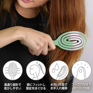 e angle 乾かしやすいヘアブラシ ミントグリーン ANGT-HBR-26-12-GR-イメージ2