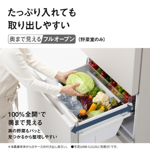 パナソニック 【右開き】326L 3ドア冷蔵庫 マットライトベージュ NR-C33JS2-C-イメージ7