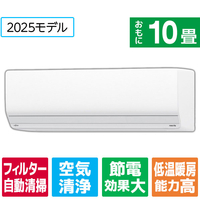 ゼネラル 「工事代金別」 10畳 フィルター自動清掃 省エネハイパワーエアコン ゴク暖（暖房強化） nocria（ノクリア） ZNシリーズ AS-ZN285S2WS