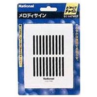 パナソニック チャイム メロディーサイン EC5117WKP