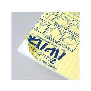 プラチナ ハレパネ A4 3mm厚(片面糊付)×80枚 FCV4467-AA4-3-(5P)-イメージ2