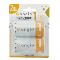 e angle 単1形アルカリ乾電池 2本入り ANGV-LR20M-A/2B
