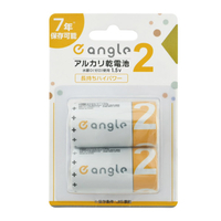 e angle 単2形アルカリ乾電池 2本入り ANGV-LR14M-A/2B