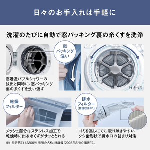 パナソニック 【右開き】ドラム式洗濯乾燥機 マットホワイト NA-LX129ER-W-イメージ13
