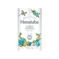 丸富製紙 Hanataba パルプトイレット 12R シングル 50m FC91937