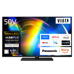 パナソニック 50型 4K対応液晶テレビ VIERA TV-50W95C-イメージ7