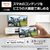 パナソニック 50型 4K対応液晶テレビ VIERA TV-50W95C-イメージ14