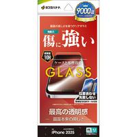 ラスタバナナ iPhone17 Pro用ガラスフィルム光沢治具付 クリア GST4941IP5B