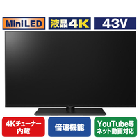 パナソニック 43型 4K対応液晶テレビ VIERA TV-43W95C