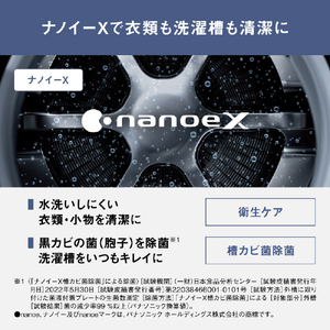 パナソニック 【右開き】ドラム式洗濯乾燥機 サンドグレージュ NA-LX129ER-C-イメージ11