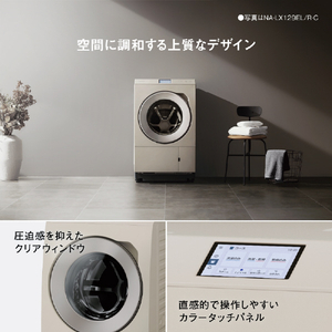 パナソニック 【右開き】ドラム式洗濯乾燥機 サンドグレージュ NA-LX129ER-C-イメージ14