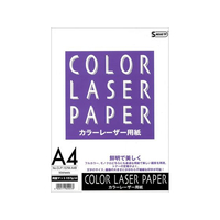SAKAEテクニカルペーパー カラーレーザー用マット紙 157g A4 50枚 FC068TF-CLP-157M-A4B