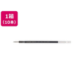 三菱鉛筆 ユニボール ゼント多色 替芯 0.38mm 黒 10本 FCK621C-UBRZML38.24