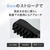 MYTREX MYTREX モーションブラシ VIDO ブラック MT-VD22B-イメージ6