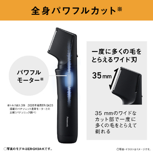 パナソニック ボディトリマー ブラック ER-GK8A-K-イメージ6