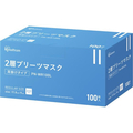 アイリスオーヤマ 2層プリーツマスク ふつうサイズ100枚入 FC739PY-PN-WR100L