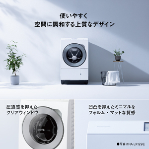 パナソニック 【左開き】ドラム式洗濯乾燥機 マットホワイト NA-LX125EL-W-イメージ12