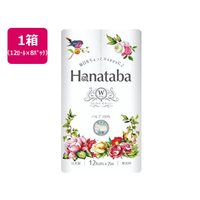 丸富製紙 Hanataba パルプトイレット 12R ダブル 25m 8パック FC91942