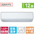 三菱電機 「工事代金別」 12畳 フィルター自動清掃 エアコン ズバ暖（暖房強化） 霧ヶ峰 XDシリーズ MSZ-XD3626S-Wｾｯﾄ