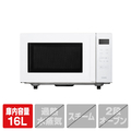 ツインバード センサー付フラットオーブンレンジ ホワイト DR-E216W