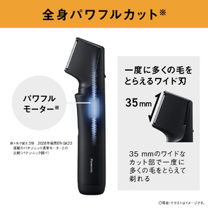 パナソニック ボディトリマー ブラック ER-GK9A-K-イメージ6
