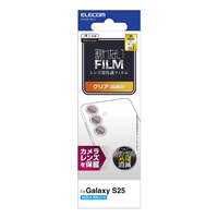 エレコム Galaxy S25用カメラレンズフィルム 高透明 指紋防止 PM-G251FLLFG