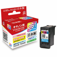 JIT キヤノン BC-361対応ジットリサイクルインクカートリッジ 3色カラー JIT-C361C