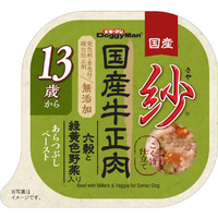 ドギーマンハヤシ 紗 国産 牛正肉 13歳 六穀と野菜 100g 13ｻｲｻﾔｺｸｻﾝｷﾞﾕｳV100G