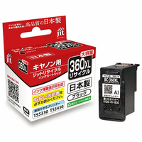 JIT キヤノン BC-360XL対応ジットリサイクルインクカートリッジ ブラック増量 JIT-C360BXL