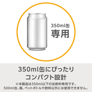 e angle ひえひえ缶クーラー ホワイト ANGL-HPC35-A-W-イメージ4