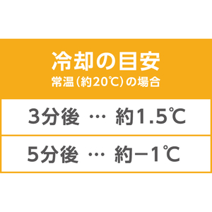 e angle ひえひえ缶クーラー ホワイト ANGL-HPC35-A-W-イメージ5