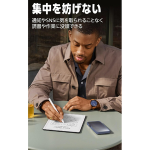 Amazon Kindle Scribe 11インチディスプレイ 32GBストレージ ノート機能搭載 明るさ自動調整 色調調節ライト プレミアムペン付き グラファイト B0FC1PBJRB-イメージ8