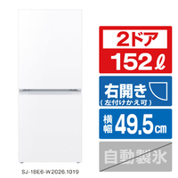 シャープ 152L 2ドア 冷蔵庫 e angle select  どっちもドア冷凍冷蔵庫 フレークマットホワイト SJ-15E6-W