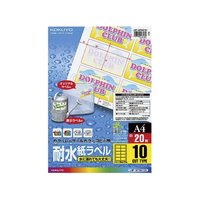 コクヨ レーザー用耐水ラベル A4 10面 20枚 F171892-LBP-WP6910N