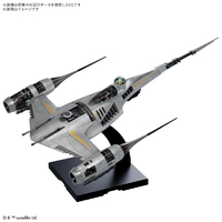 バンダイスピリッツ 1/48 マンダロリアン N-1スターファイター SW48ﾏﾝﾀﾞﾛﾘｱﾝN1ｽﾀ-ﾌｱｲﾀ-