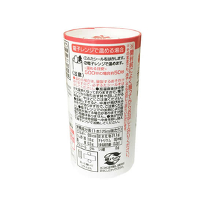 マルコメ プラス糀 糀甘酒 125ml F034310-イメージ3
